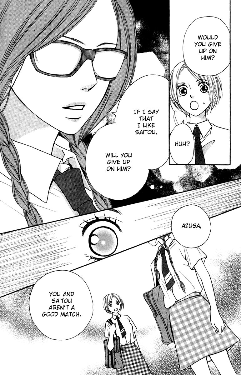 Suki Kirai Suki (TSUKISHIMA Haru) Chapter 7 page 15 - Chapter 7 : Which Way Are You Leaning?