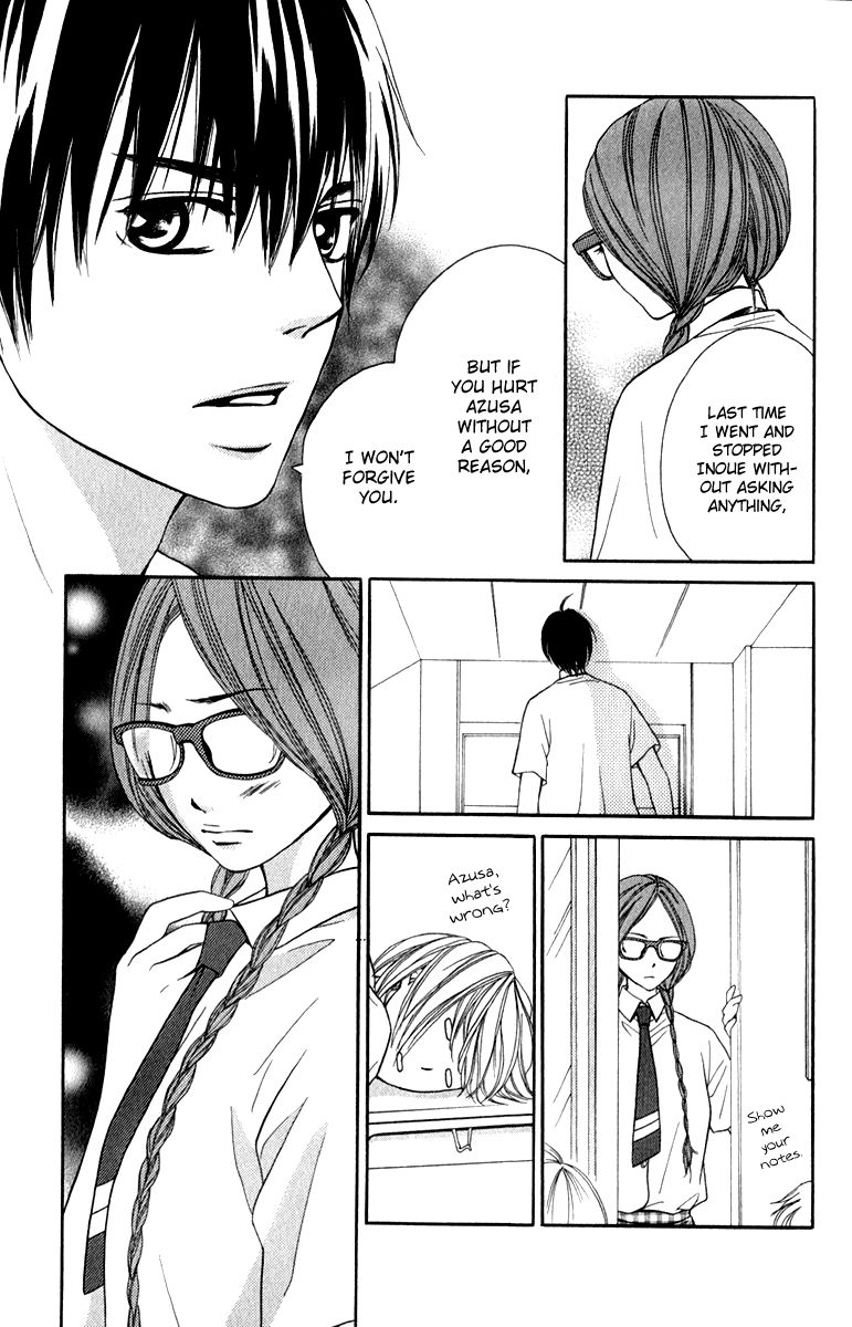 Suki Kirai Suki (TSUKISHIMA Haru) Chapter 7 page 17 - Chapter 7 : Which Way Are You Leaning?