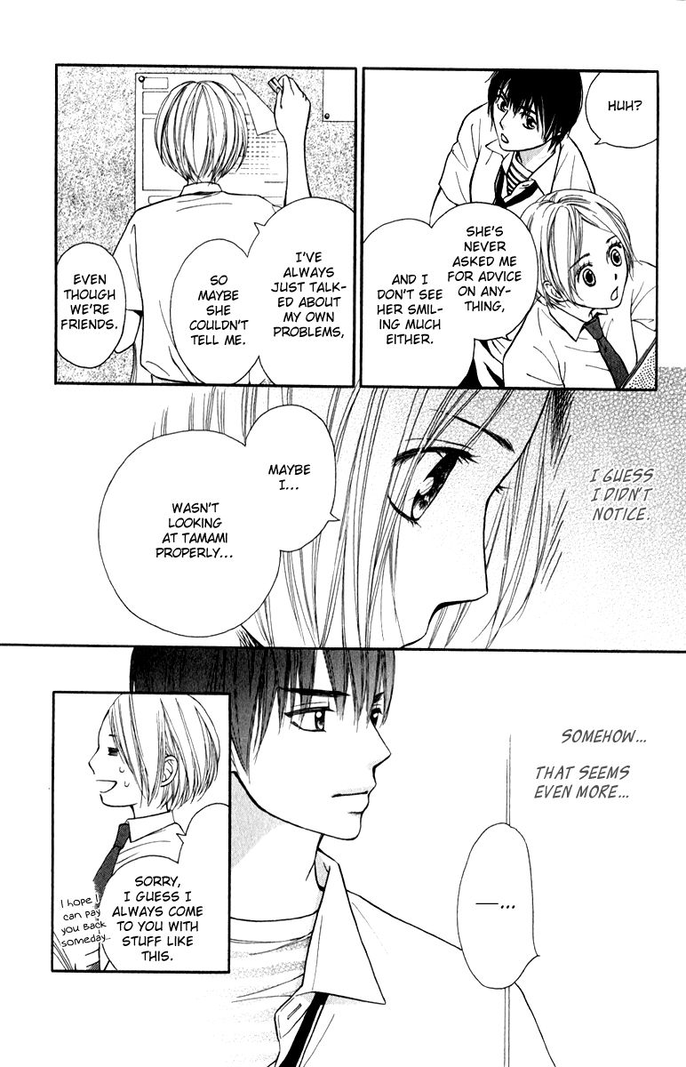 Suki Kirai Suki (TSUKISHIMA Haru) Chapter 7 page 19 - Chapter 7 : Which Way Are You Leaning?