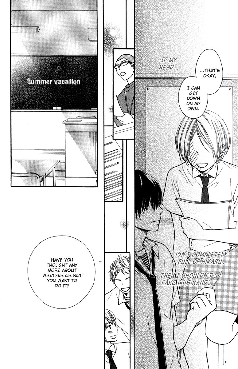 Suki Kirai Suki (TSUKISHIMA Haru) Chapter 7 page 22 - Chapter 7 : Which Way Are You Leaning?