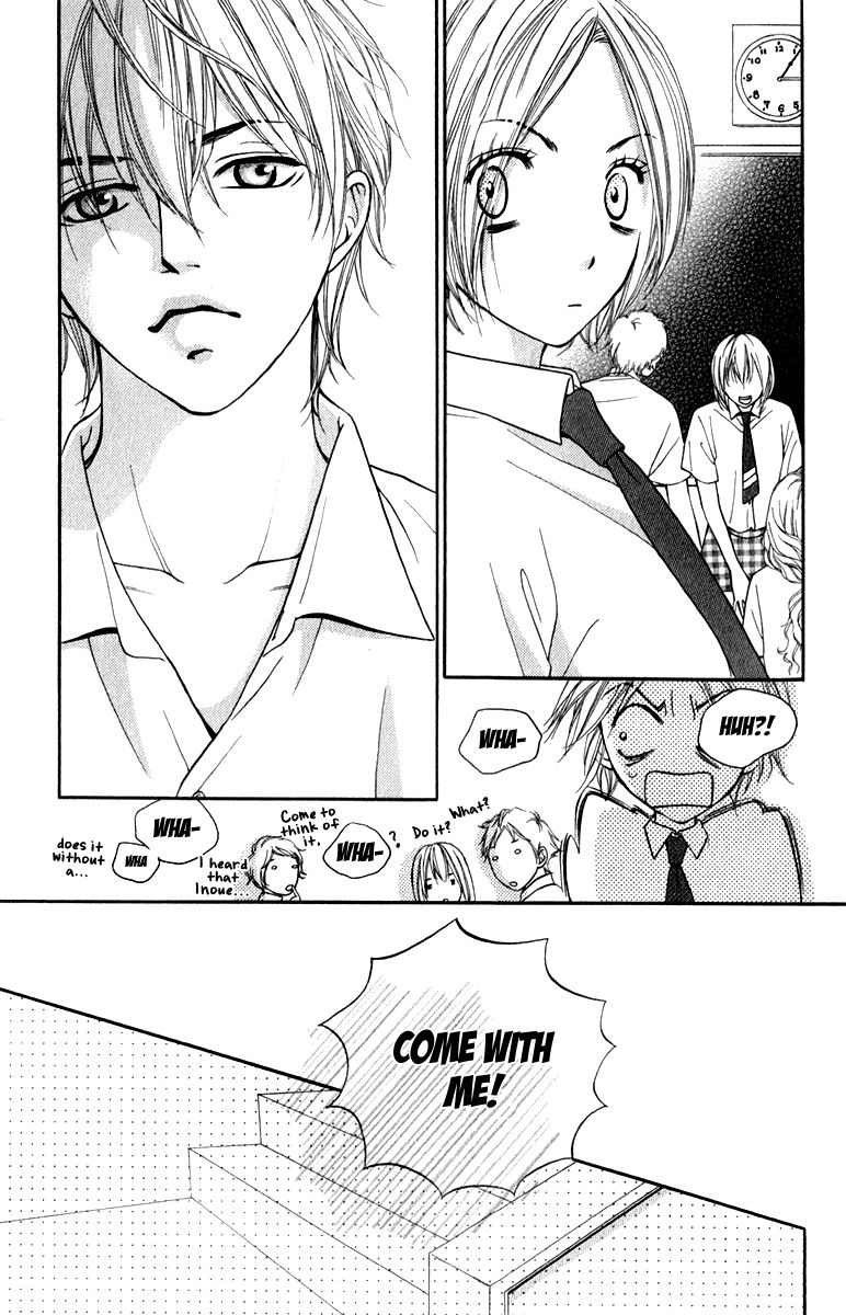 Suki Kirai Suki (TSUKISHIMA Haru) Chapter 7 page 23 - Chapter 7 : Which Way Are You Leaning?