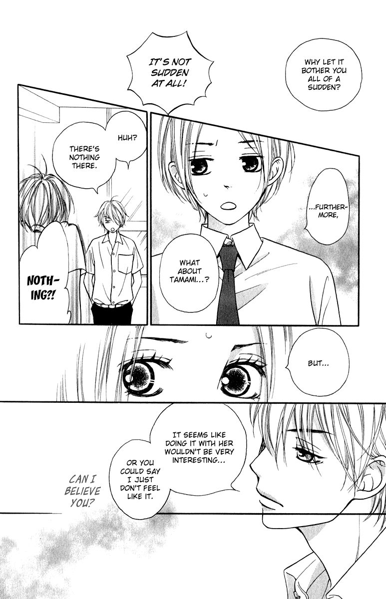 Suki Kirai Suki (TSUKISHIMA Haru) Chapter 7 page 24 - Chapter 7 : Which Way Are You Leaning?