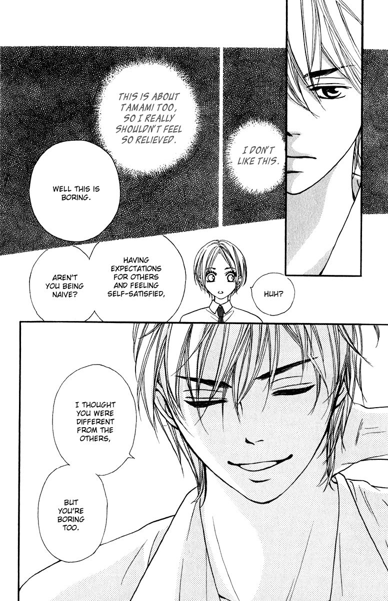 Suki Kirai Suki (TSUKISHIMA Haru) Chapter 7 page 26 - Chapter 7 : Which Way Are You Leaning?