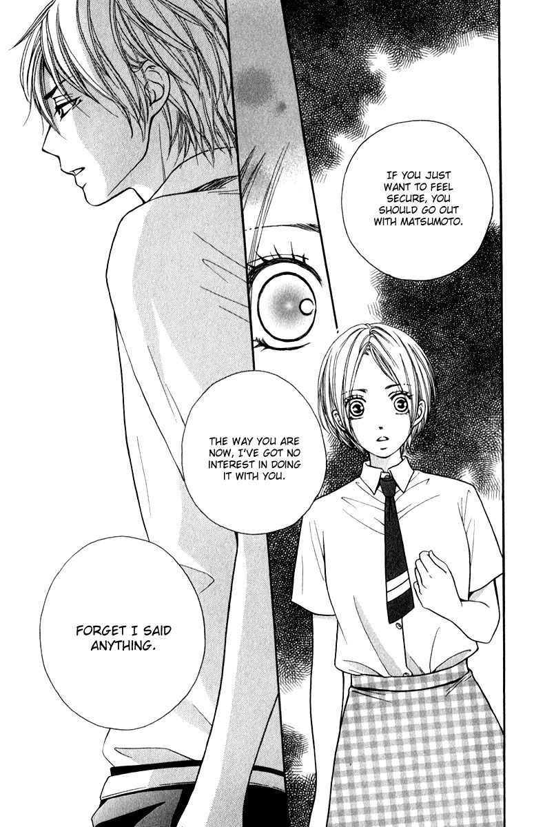 Suki Kirai Suki (TSUKISHIMA Haru) Chapter 7 page 27 - Chapter 7 : Which Way Are You Leaning?