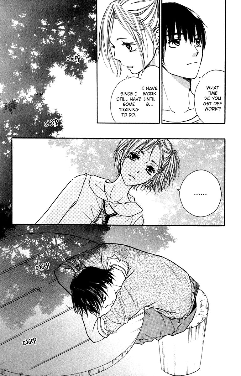 Suki Kirai Suki (TSUKISHIMA Haru) Chapter 7 page 30 - Chapter 7 : Which Way Are You Leaning?