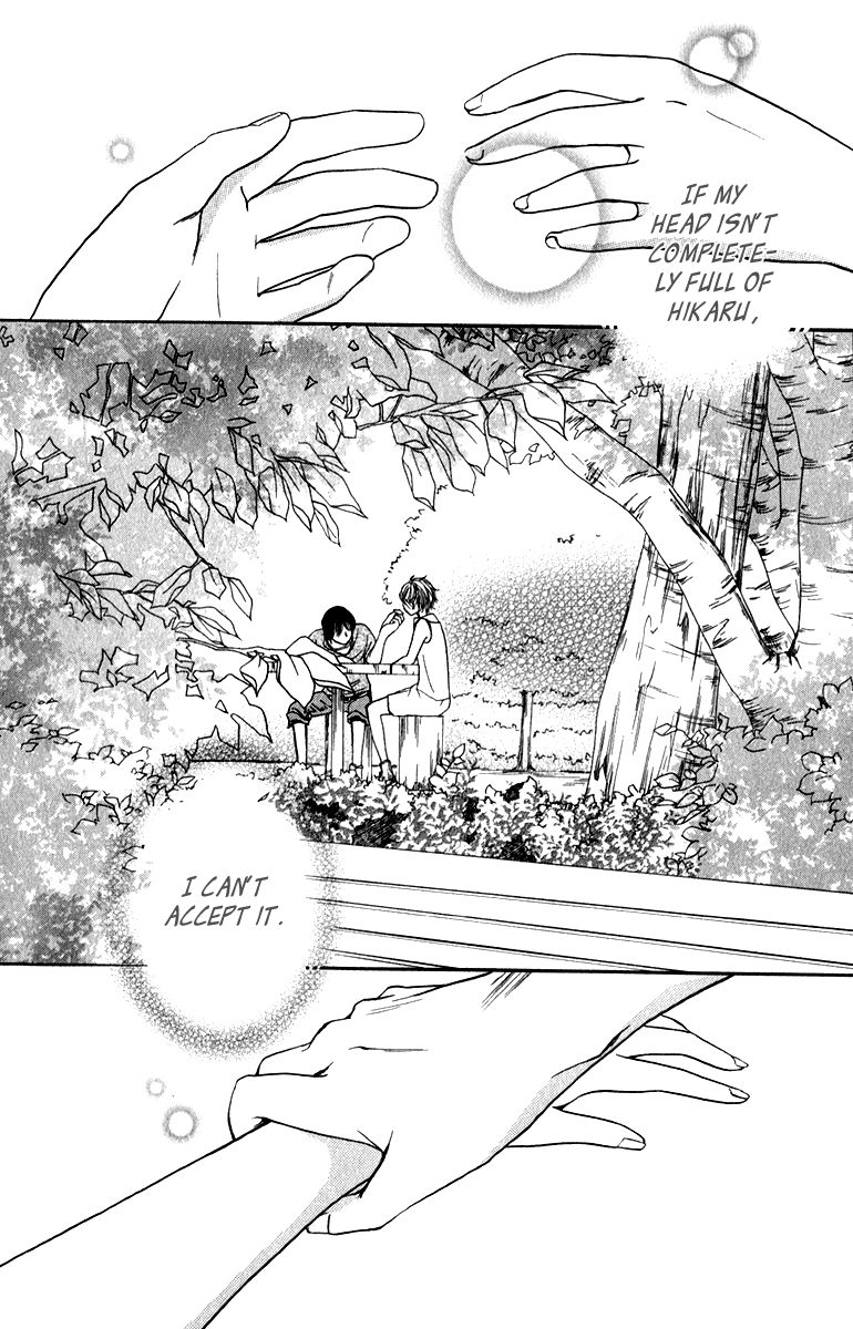 Suki Kirai Suki (TSUKISHIMA Haru) Chapter 7 page 35 - Chapter 7 : Which Way Are You Leaning?
