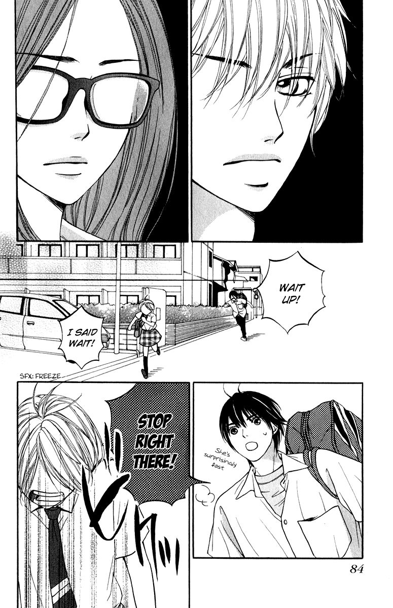 Suki Kirai Suki (TSUKISHIMA Haru) Chapter 7 page 4 - Chapter 7 : Which Way Are You Leaning?