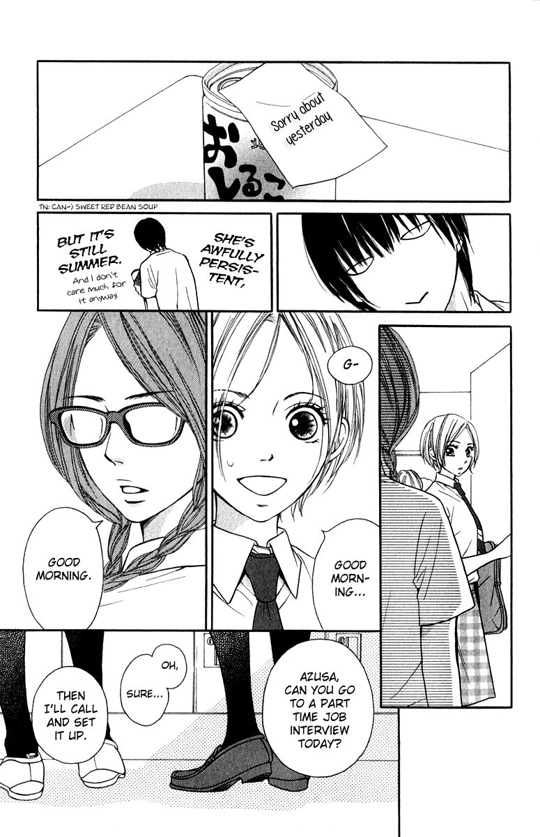 Suki Kirai Suki (TSUKISHIMA Haru) Chapter 7 page 7 - Chapter 7 : Which Way Are You Leaning?