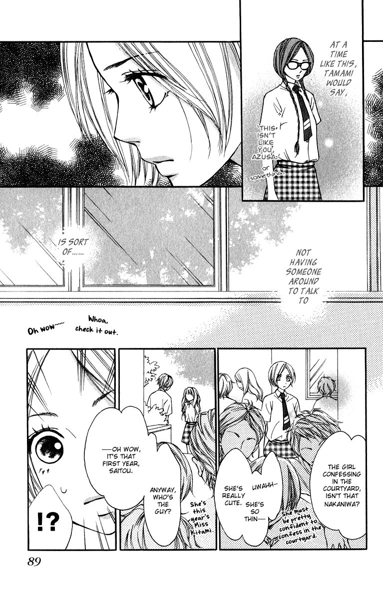 Suki Kirai Suki (TSUKISHIMA Haru) Chapter 7 page 9 - Chapter 7 : Which Way Are You Leaning?