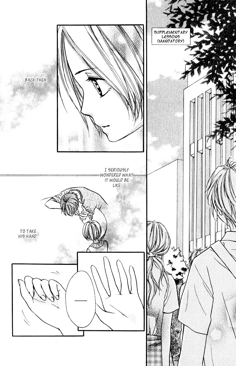 Suki Kirai Suki (TSUKISHIMA Haru) Chapter 8 page 11 - Chapter 8