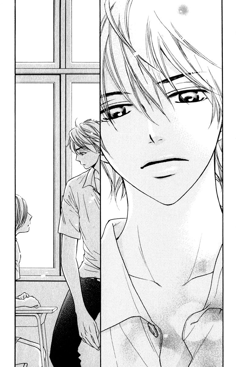 Suki Kirai Suki (TSUKISHIMA Haru) Chapter 8 page 16 - Chapter 8