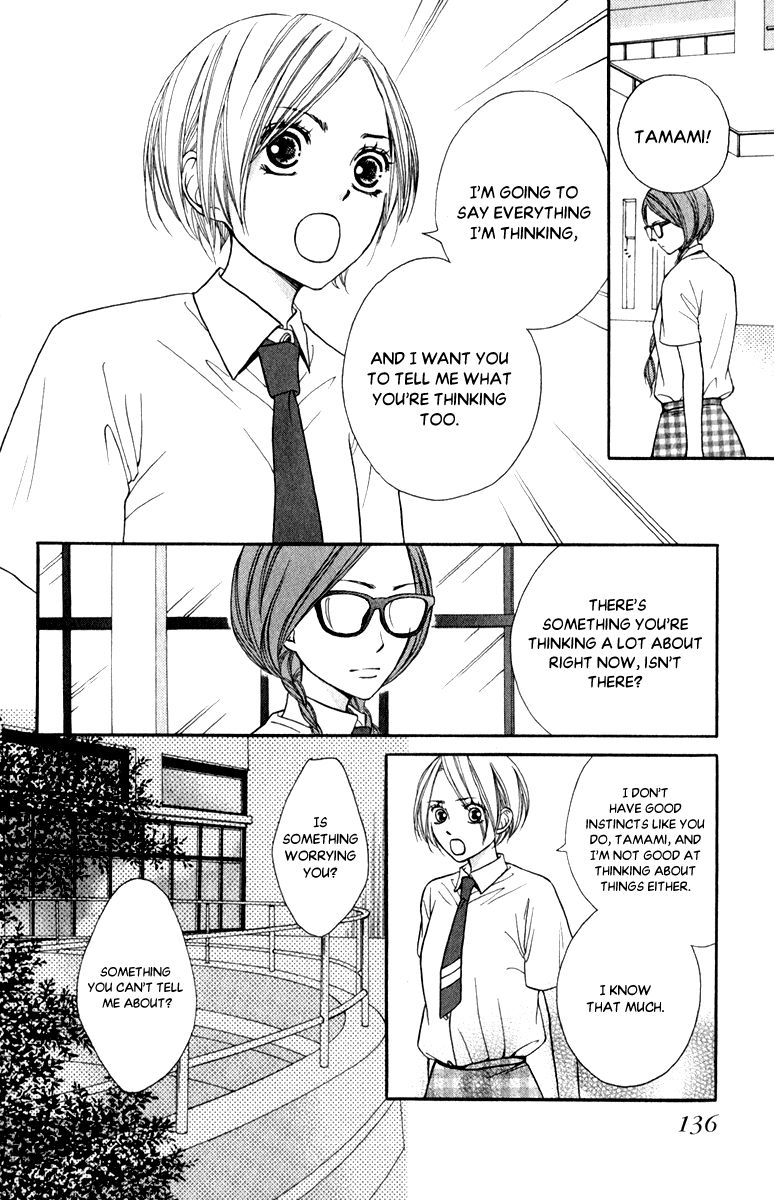 Suki Kirai Suki (TSUKISHIMA Haru) Chapter 8 page 19 - Chapter 8