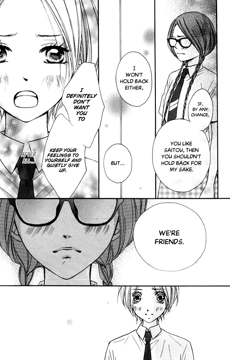 Suki Kirai Suki (TSUKISHIMA Haru) Chapter 8 page 20 - Chapter 8
