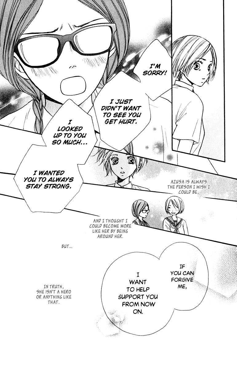 Suki Kirai Suki (TSUKISHIMA Haru) Chapter 8 page 22 - Chapter 8