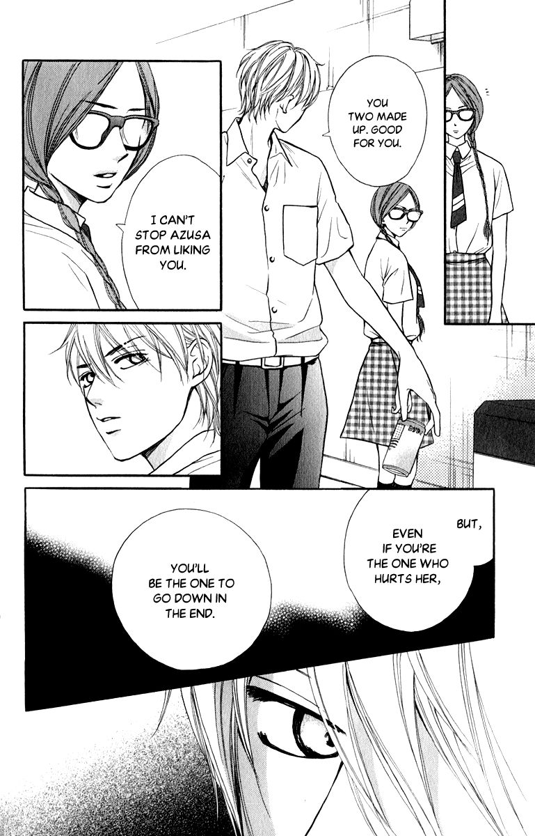 Suki Kirai Suki (TSUKISHIMA Haru) Chapter 8 page 25 - Chapter 8