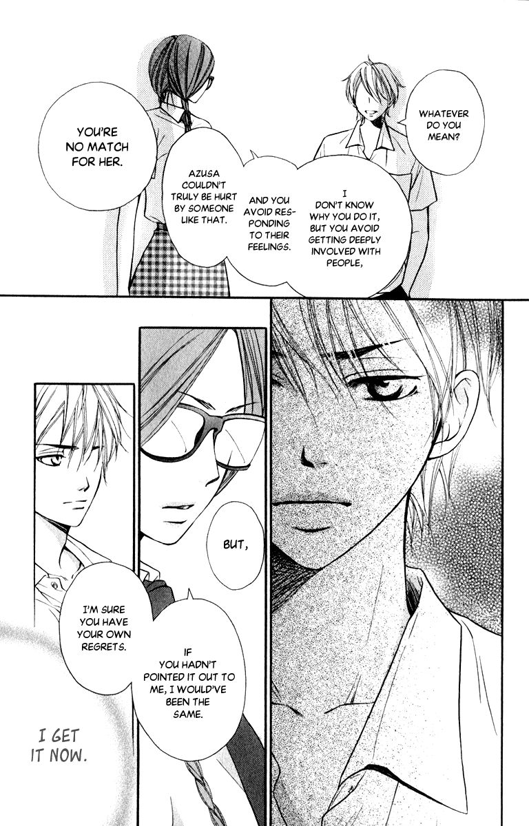 Suki Kirai Suki (TSUKISHIMA Haru) Chapter 8 page 26 - Chapter 8