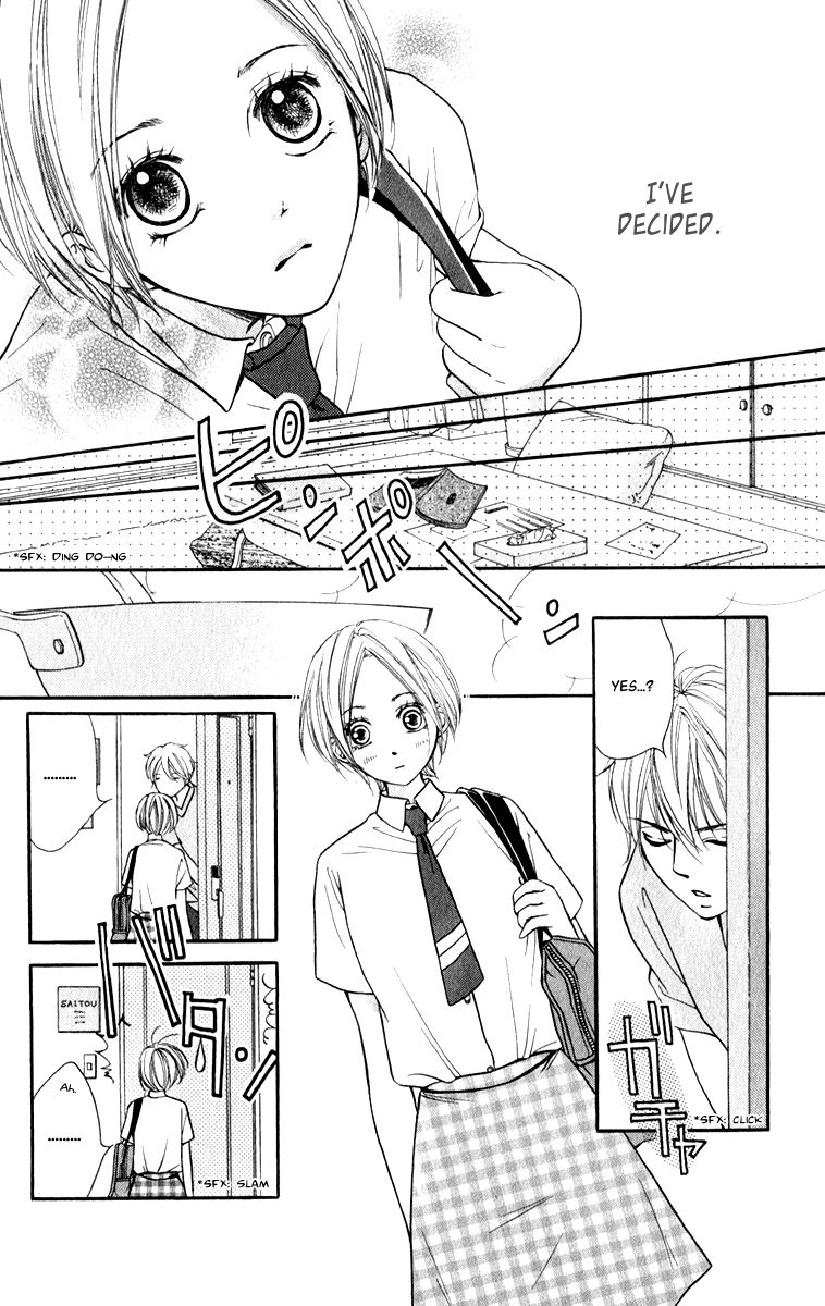 Suki Kirai Suki (TSUKISHIMA Haru) Chapter 8 page 29 - Chapter 8