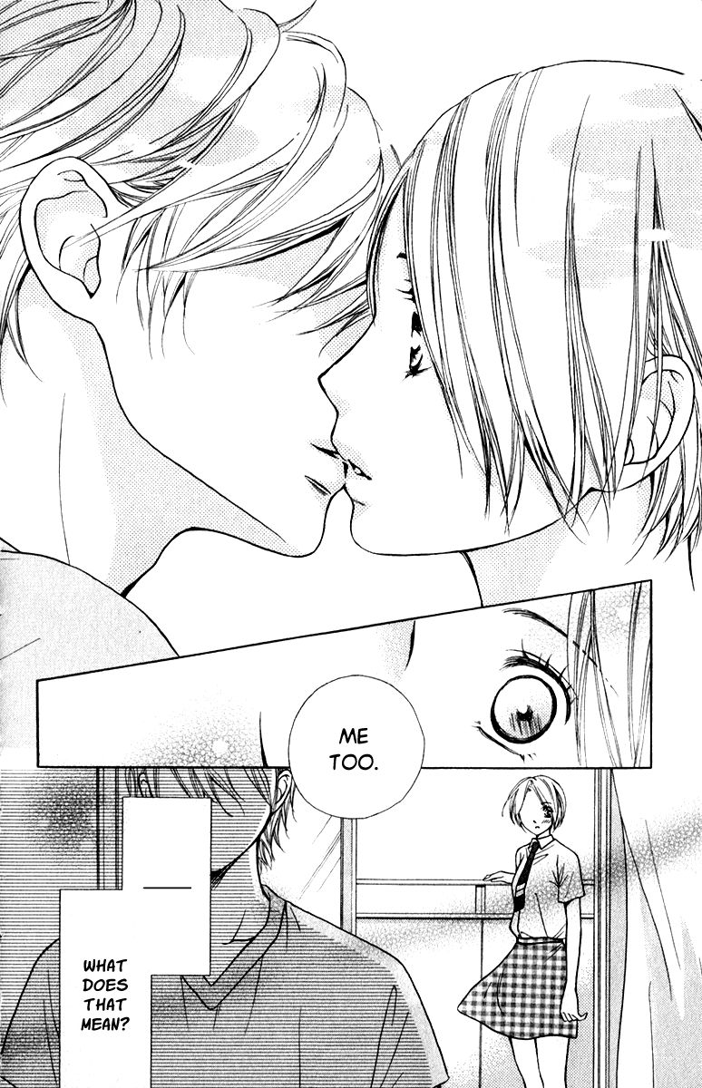 Suki Kirai Suki (TSUKISHIMA Haru) Chapter 8 page 37 - Chapter 8