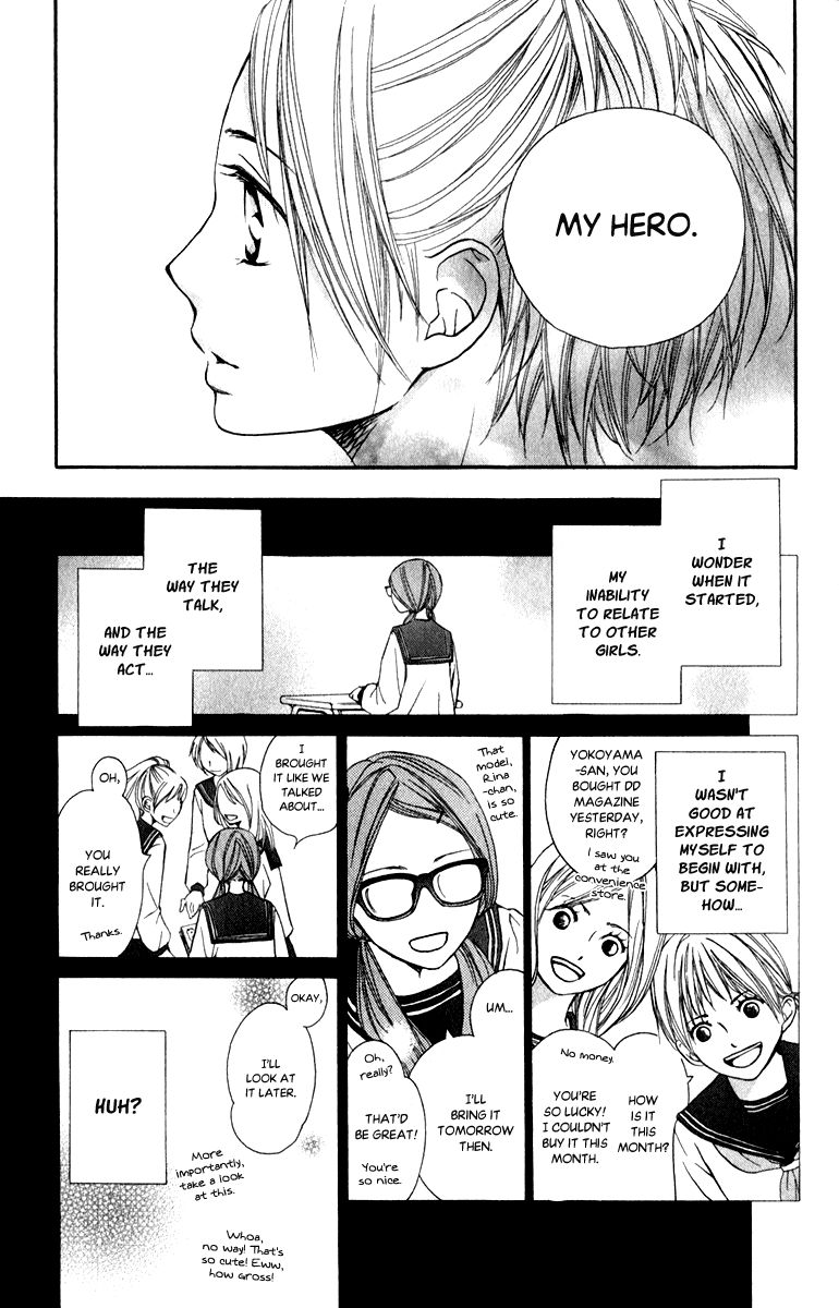 Suki Kirai Suki (TSUKISHIMA Haru) Chapter 8 page 4 - Chapter 8