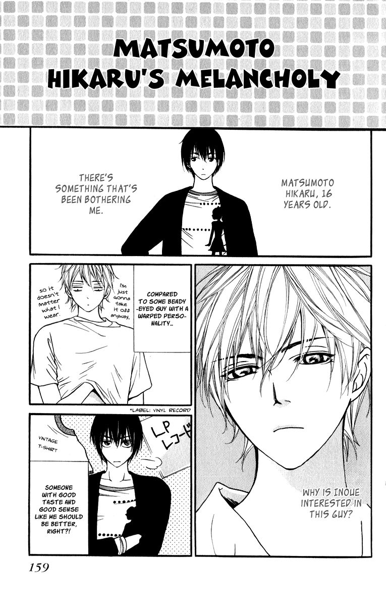 Suki Kirai Suki (TSUKISHIMA Haru) Chapter 8 page 42 - Chapter 8