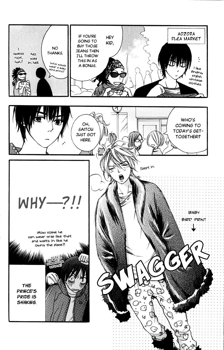 Suki Kirai Suki (TSUKISHIMA Haru) Chapter 8 page 43 - Chapter 8