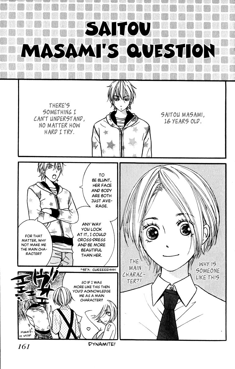 Suki Kirai Suki (TSUKISHIMA Haru) Chapter 8 page 44 - Chapter 8
