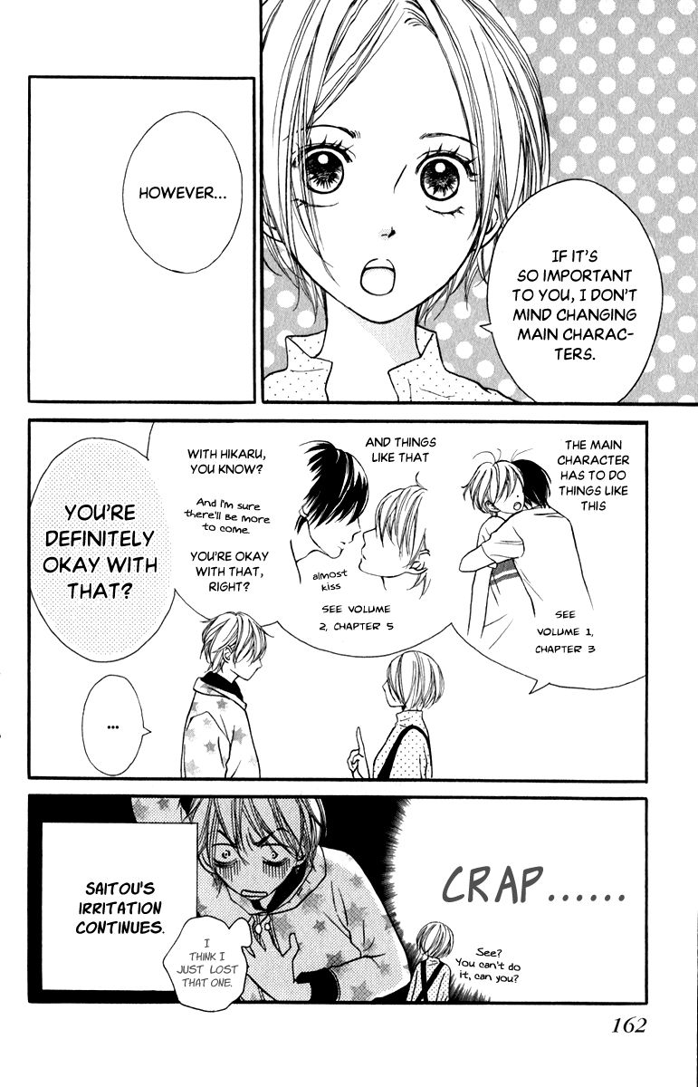Suki Kirai Suki (TSUKISHIMA Haru) Chapter 8 page 45 - Chapter 8
