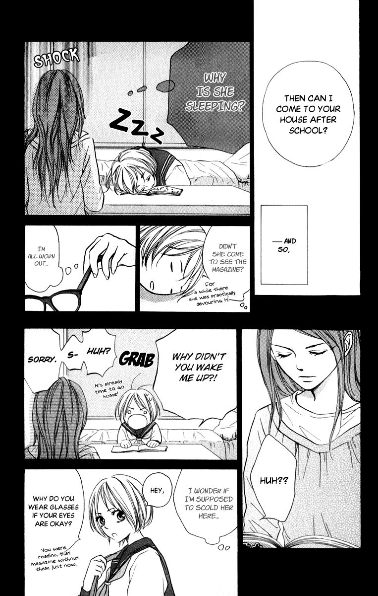 Suki Kirai Suki (TSUKISHIMA Haru) Chapter 8 page 6 - Chapter 8