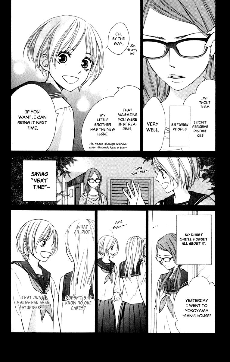 Suki Kirai Suki (TSUKISHIMA Haru) Chapter 8 page 7 - Chapter 8