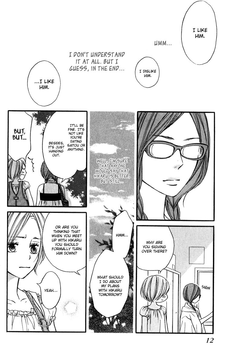 Suki Kirai Suki (TSUKISHIMA Haru) Chapter 9 page 14 - Chapter 9