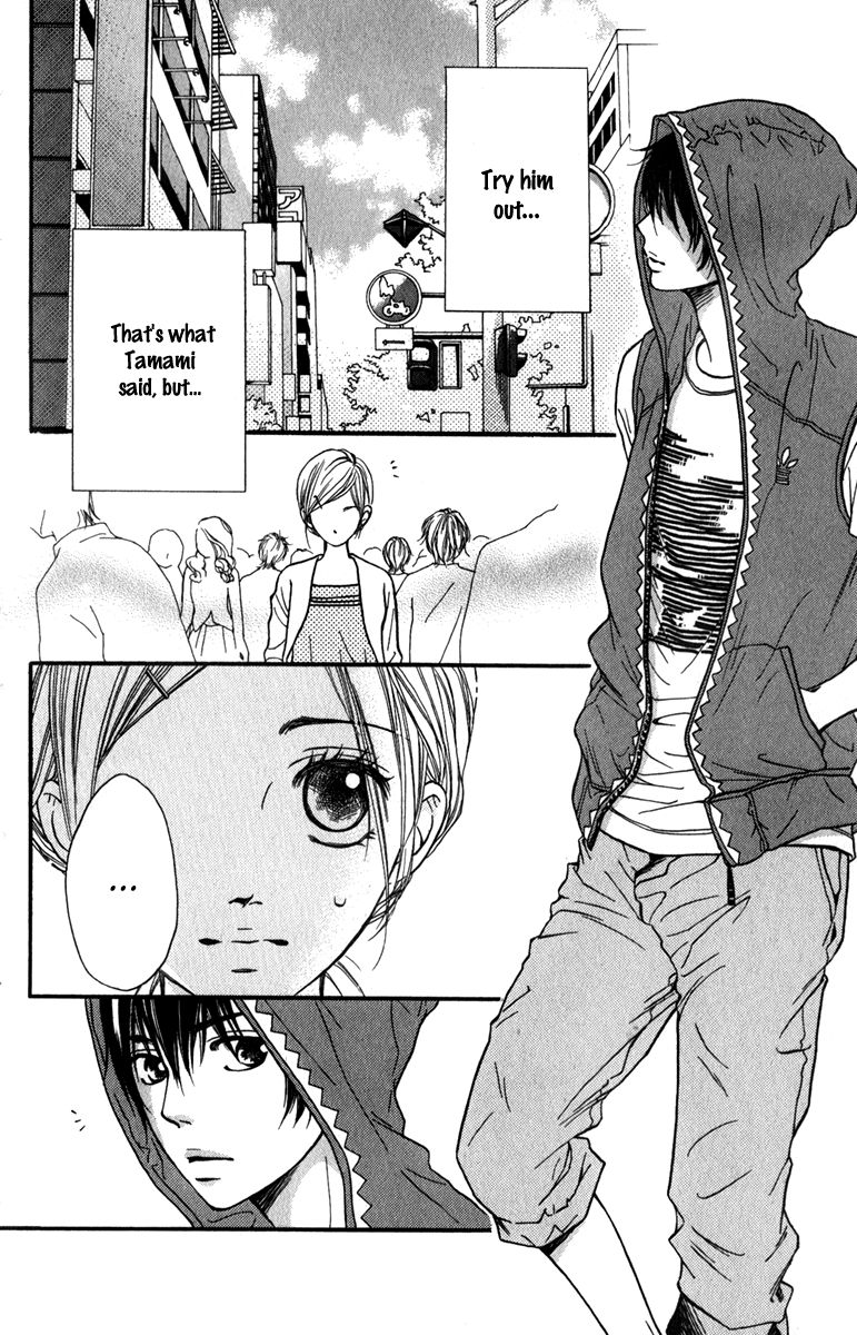 Suki Kirai Suki (TSUKISHIMA Haru) Chapter 9 page 16 - Chapter 9