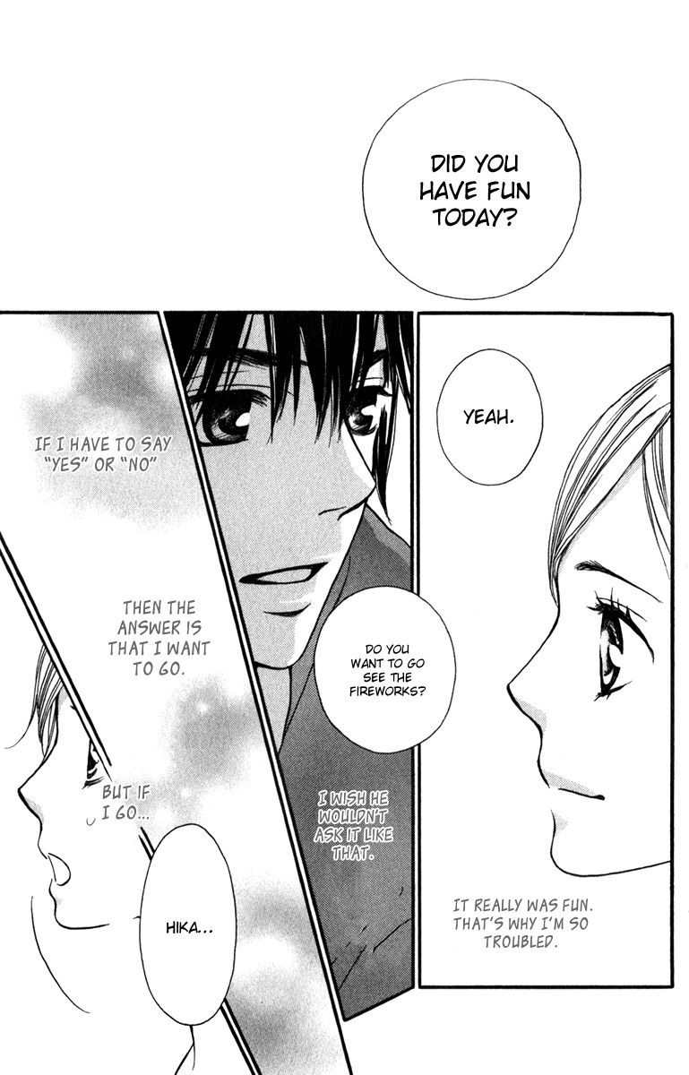 Suki Kirai Suki (TSUKISHIMA Haru) Chapter 9 page 23 - Chapter 9