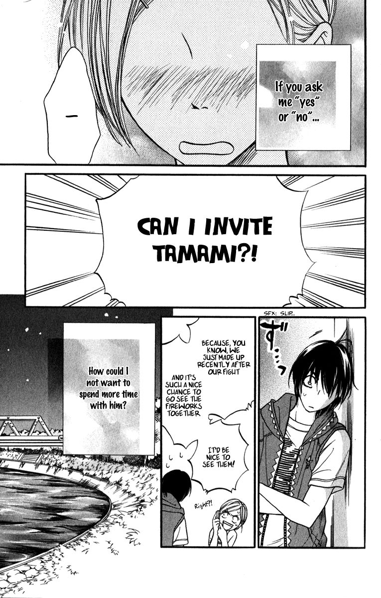 Suki Kirai Suki (TSUKISHIMA Haru) Chapter 9 page 25 - Chapter 9