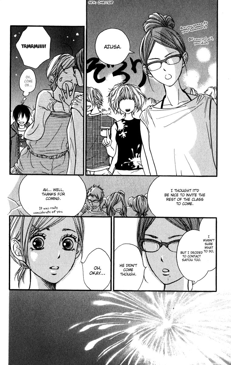 Suki Kirai Suki (TSUKISHIMA Haru) Chapter 9 page 26 - Chapter 9
