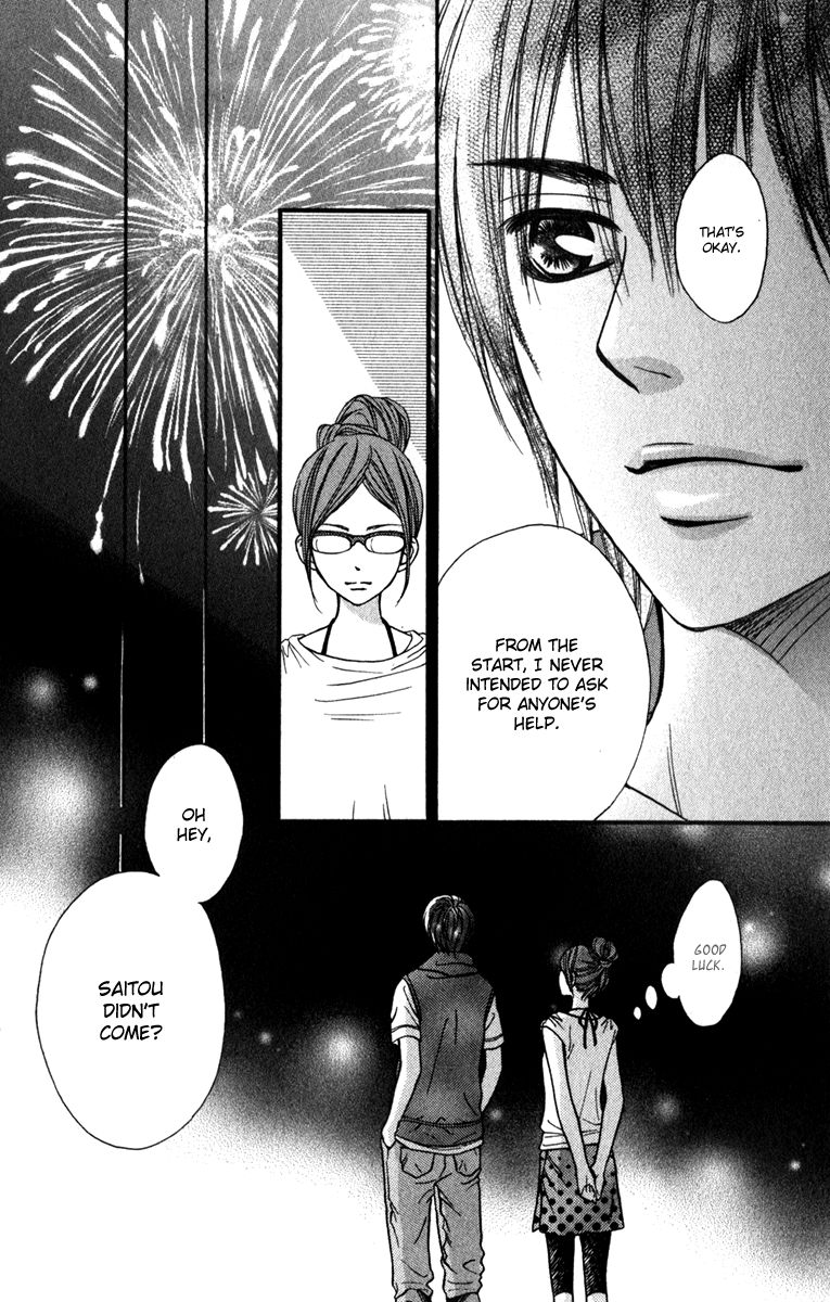 Suki Kirai Suki (TSUKISHIMA Haru) Chapter 9 page 28 - Chapter 9