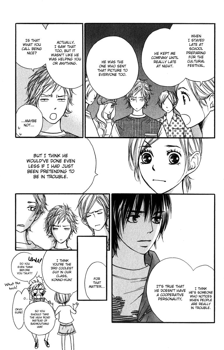 Suki Kirai Suki (TSUKISHIMA Haru) Chapter 9 page 31 - Chapter 9