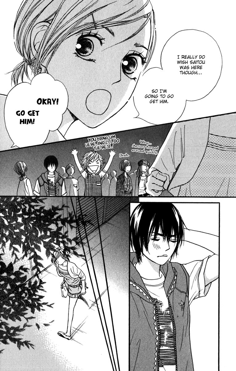 Suki Kirai Suki (TSUKISHIMA Haru) Chapter 9 page 32 - Chapter 9