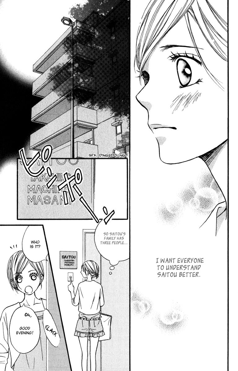 Suki Kirai Suki (TSUKISHIMA Haru) Chapter 9 page 33 - Chapter 9