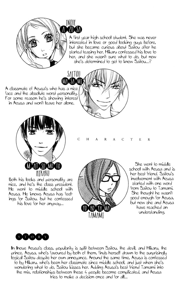 Suki Kirai Suki (TSUKISHIMA Haru) Chapter 9 page 5 - Chapter 9