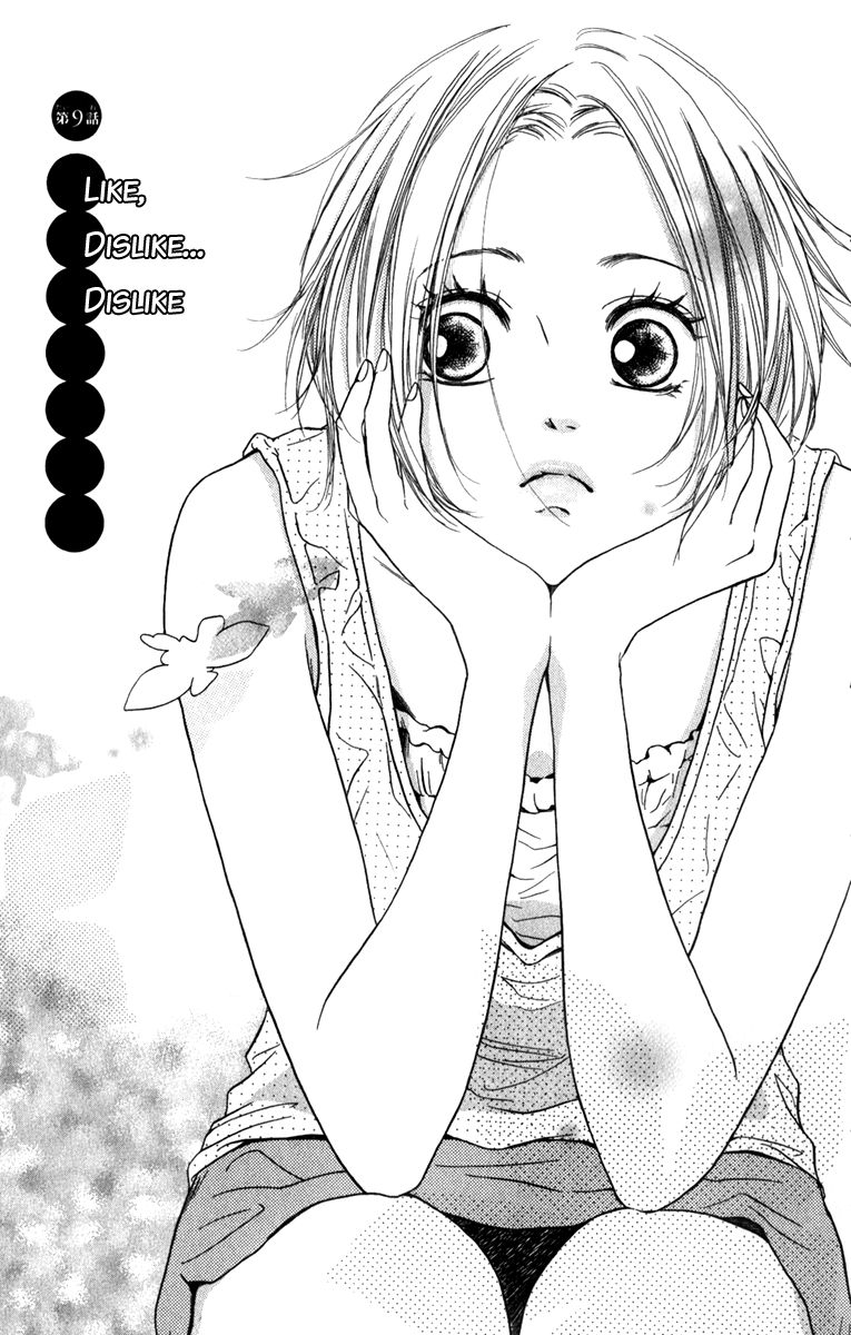 Suki Kirai Suki (TSUKISHIMA Haru) Chapter 9 page 7 - Chapter 9