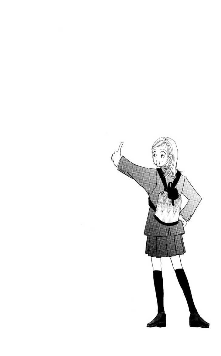 Suki Kirai Suki Chapter 1 page 10 - Chapter 1