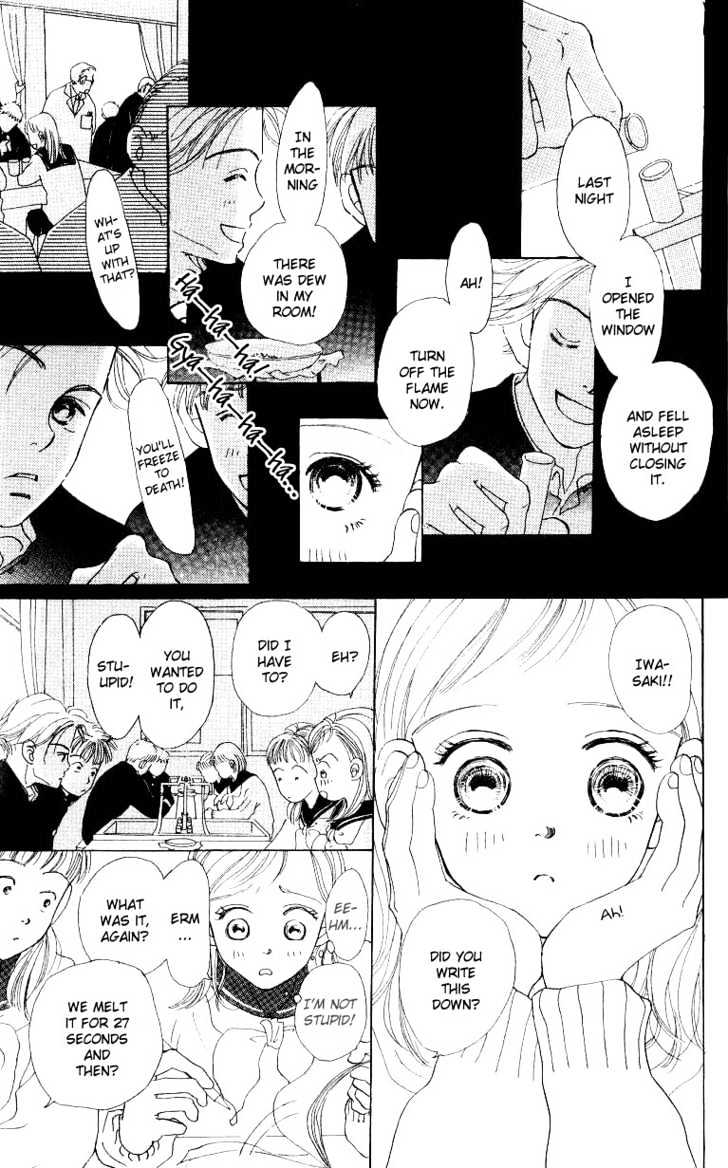 Suki Kirai Suki Chapter 1 page 11 - Chapter 1