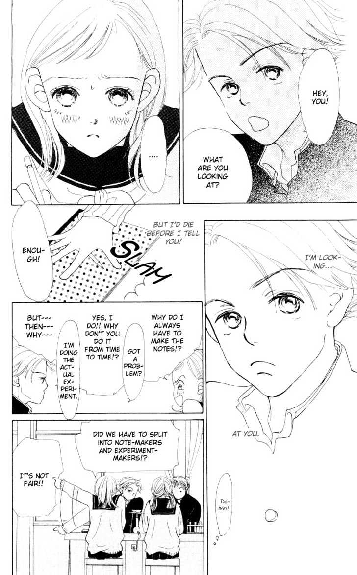 Suki Kirai Suki Chapter 1 page 12 - Chapter 1