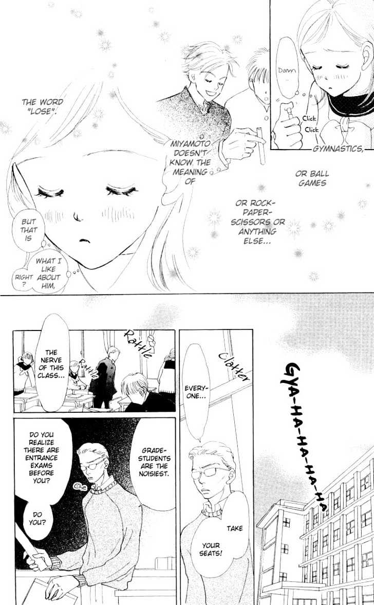 Suki Kirai Suki Chapter 1 page 14 - Chapter 1