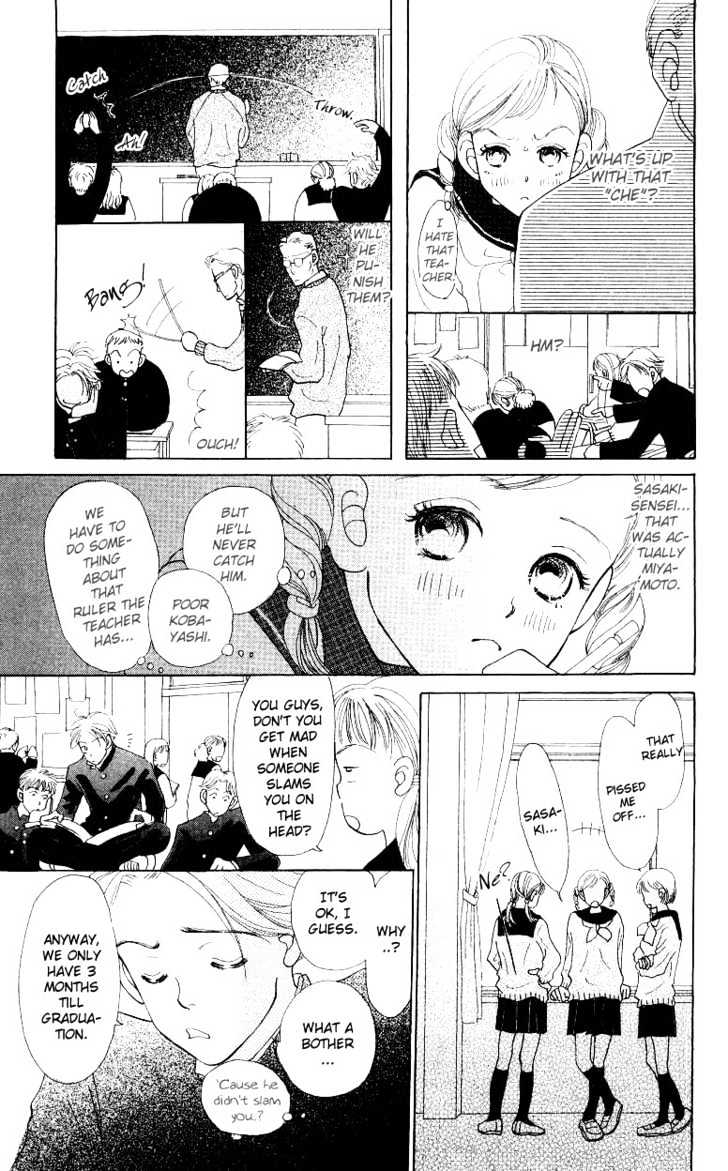Suki Kirai Suki Chapter 1 page 15 - Chapter 1
