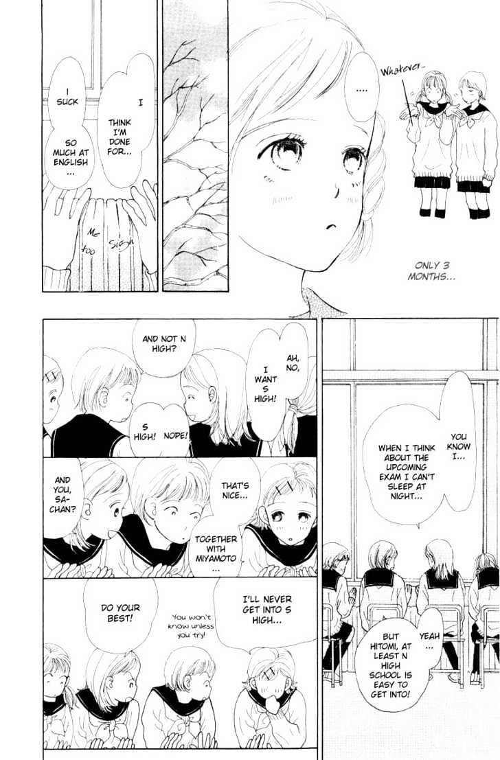 Suki Kirai Suki Chapter 1 page 16 - Chapter 1