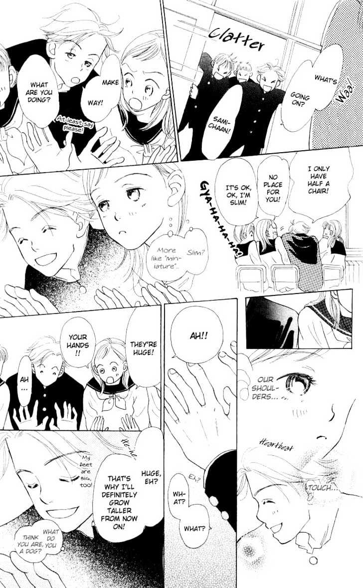 Suki Kirai Suki Chapter 1 page 17 - Chapter 1