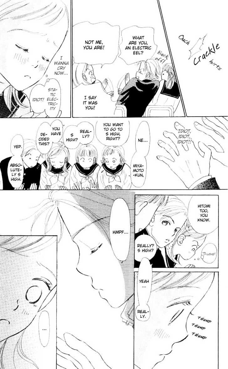 Suki Kirai Suki Chapter 1 page 19 - Chapter 1