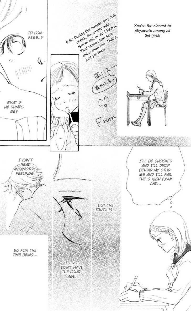 Suki Kirai Suki Chapter 1 page 21 - Chapter 1