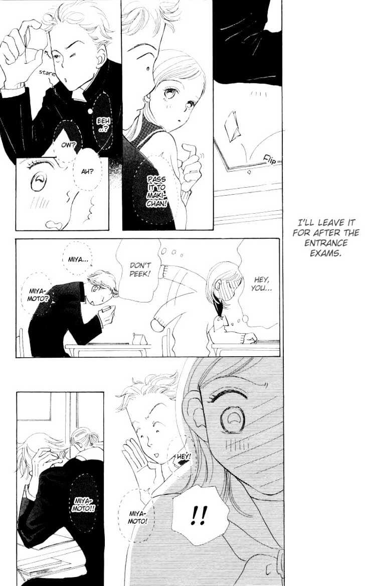 Suki Kirai Suki Chapter 1 page 22 - Chapter 1